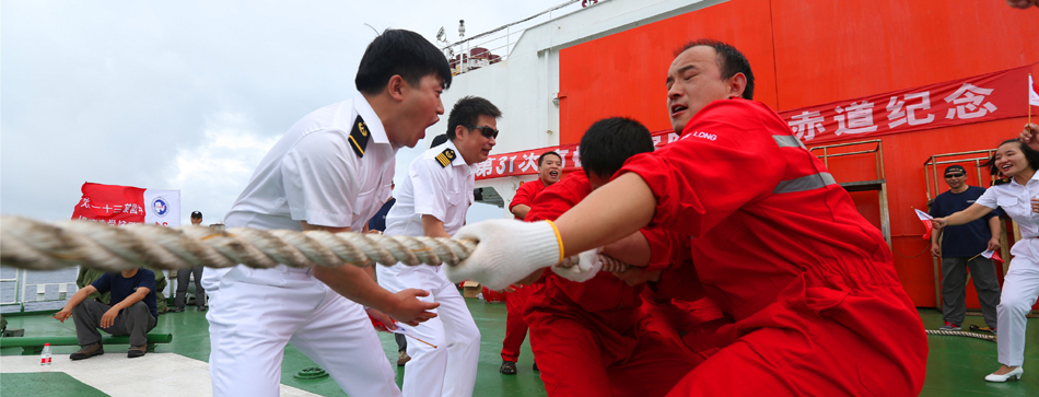 &ldquo;雪龍&rdquo;號穿越赤道進入南半球(高清)