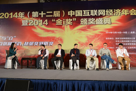 Part6:互聯(lián)網(wǎng)經濟-生活服務