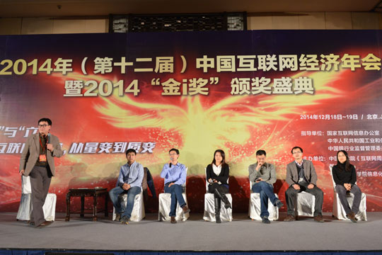 Part7:互聯(lián)網(wǎng)經濟-智能生活