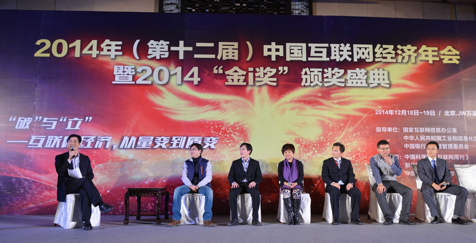 Part3:互聯(lián)網(wǎng)經濟-云服務的商業(yè)價值和商業(yè)模式