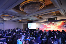 中國互聯(lián)網(wǎng)經濟年會在京召開