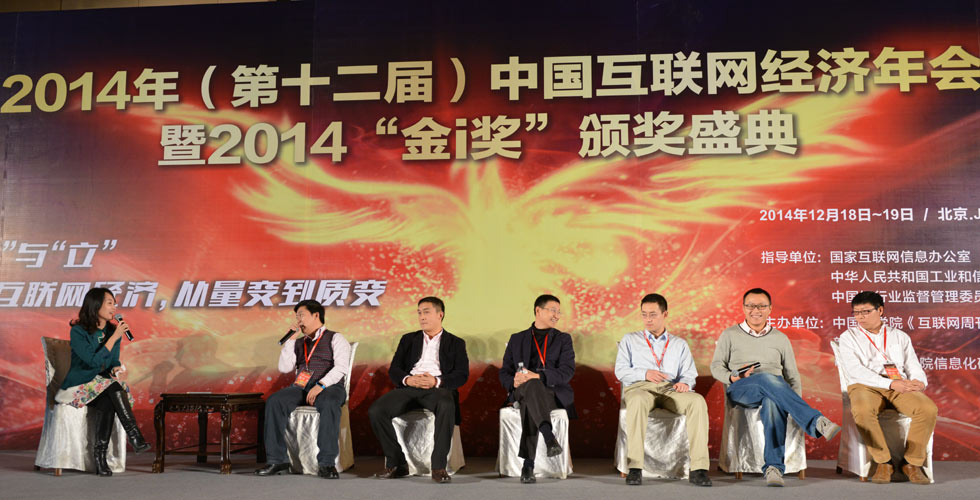 Part6:互聯(lián)網(wǎng)經濟-生活服務