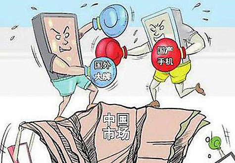 國產(chǎn)手機的&ldquo;逆襲之路&rdquo;