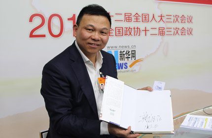 &ldquo;加快速度、加快創(chuàng)新的步伐，改變傳統(tǒng)經(jīng)驗主義。&rdquo;