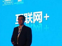 之二：&ldquo;互聯網＋&rdquo;起風了 傳統(tǒng)行業(yè)請展翅