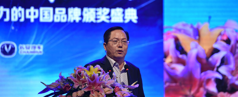 經(jīng)濟(jì)學(xué)家、中國(guó)人民銀行研究局研究員鄒平座致辭