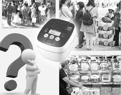 別人家的電飯煲為啥上萬元？