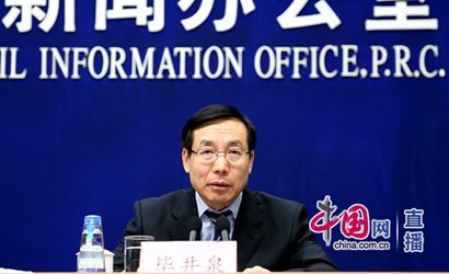 畢井泉：對食品安全違法犯罪必須&ldquo;零容忍&rdquo;