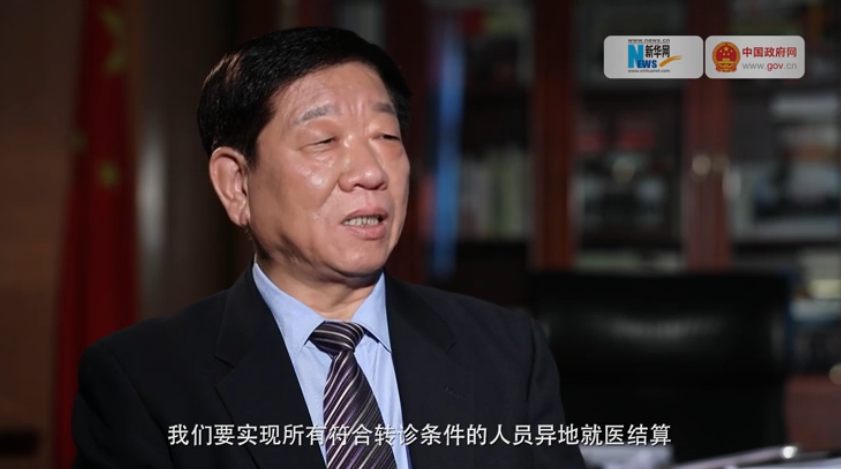 異地就醫(yī)結算需符合轉(zhuǎn)診條件