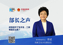 二孩生了咋辦？看病時(shí)間長(zhǎng)怎么解決？