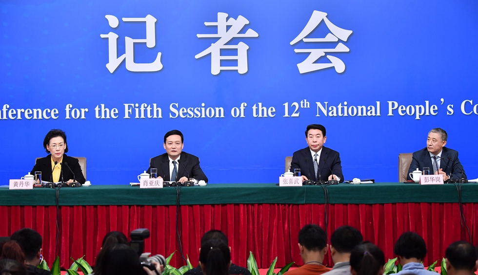 回放：國(guó)資委主任肖亞慶等就&ldquo;國(guó)企改革&rdquo;答記者問