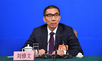 劉修文回答記者提問(wèn)