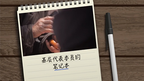 老人的今天，我們的明天