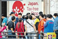 有些消費跑到國外，是國內(nèi)有效供給不足導(dǎo)致