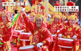 堅(jiān)定文化自信，推動(dòng)社會(huì)主義文化繁榮興盛