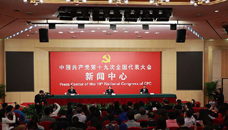 踐行綠色發(fā)展理念，建設(shè)美麗中國