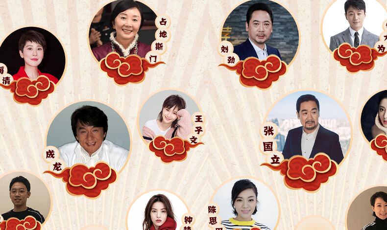 &ldquo;愛(ài)豆&rdquo;給你拜年了，邀你來(lái)答題