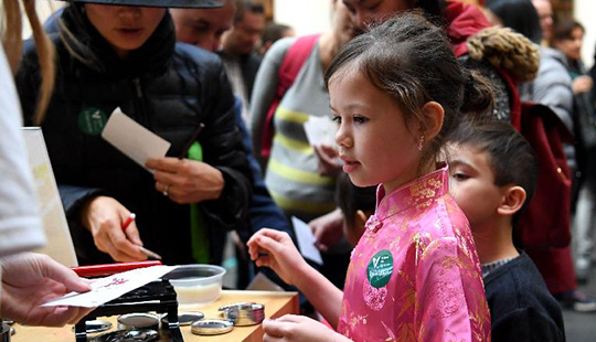 舊金山亞洲藝術(shù)博物館舉行新春慶?；顒?dòng)