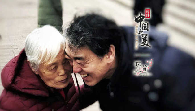 我的心思，乘風(fēng)高舉，終離不了你無(wú)窮的慈愛(ài)。