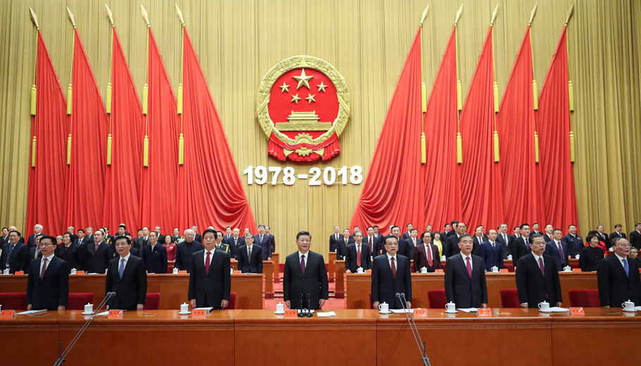 慶祝改革開(kāi)放40周年大會(huì)在京隆重舉行 習(xí)近平發(fā)表重要講話(huà)