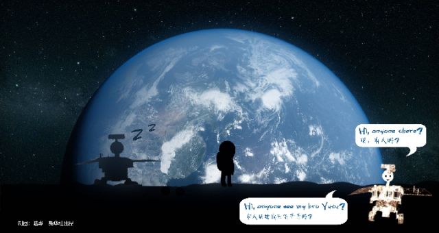 前進(jìn)吧！&ldquo;玉兔二號(hào)&rdquo;！   它與&ldquo;玉兔&rdquo;有何不同？