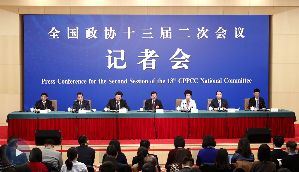 政協(xié)委員談打贏防范化解重大風險、精準脫貧、污染防治三大攻堅戰(zhàn)