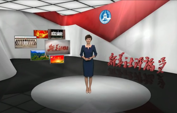 新華社評論員：關心青年成長，支持青年發(fā)展