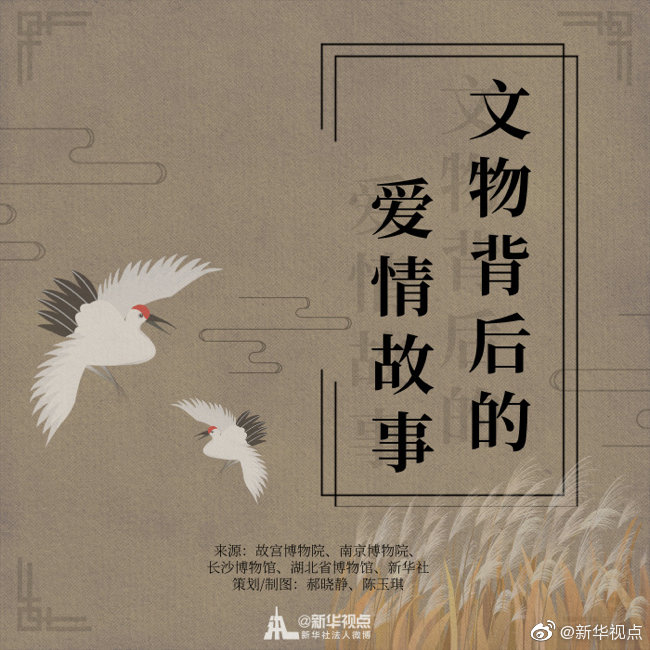 古人是怎么表達(dá)內(nèi)心深情的？