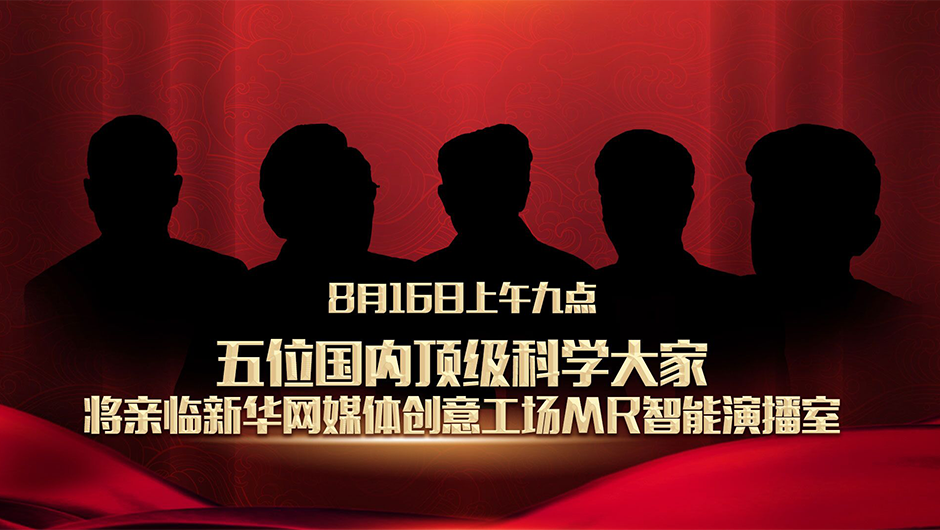 國家的需要，就是他們的選擇！