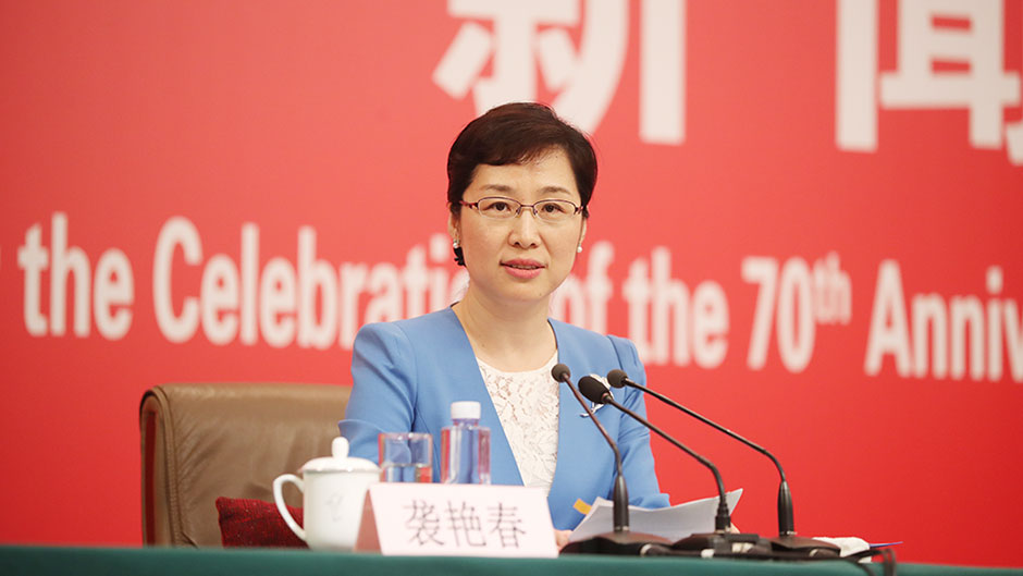 國新辦新聞局副局長、新聞發(fā)言人襲艷春