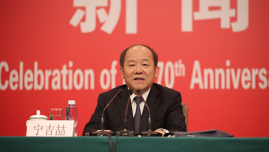 國家發(fā)展和改革委員會(huì)副主任、國家統(tǒng)計(jì)局局長寧吉喆介紹相關(guān)情況