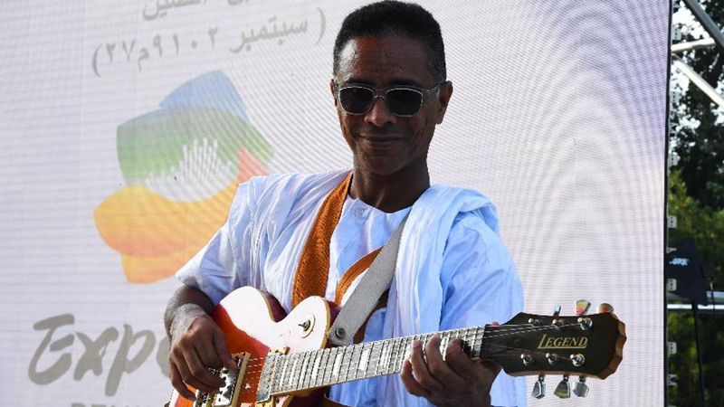 北京世園會(huì)迎來&ldquo;毛里塔尼亞國家日&rdquo;