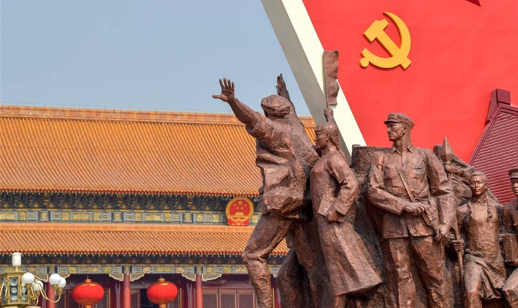 新華社評論員：只爭朝夕，不負(fù)韶華