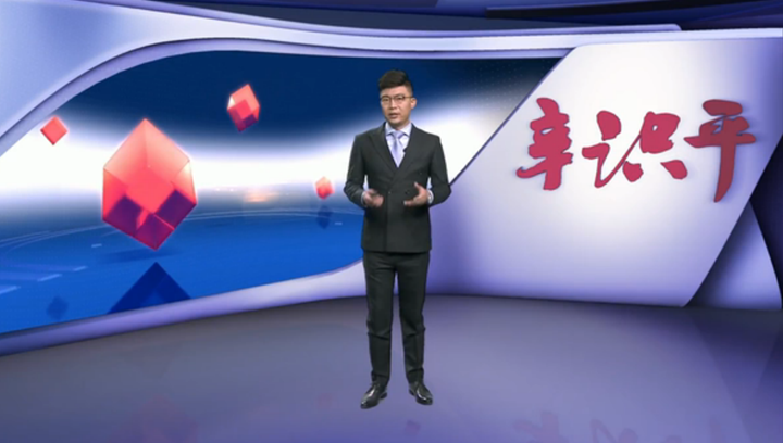 辛識平：一味&ldquo;鐵桶陣&rdquo;，實質(zhì)是懶政