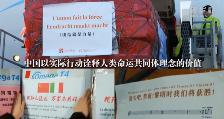 新華社評論員：全球抗疫，命運與共