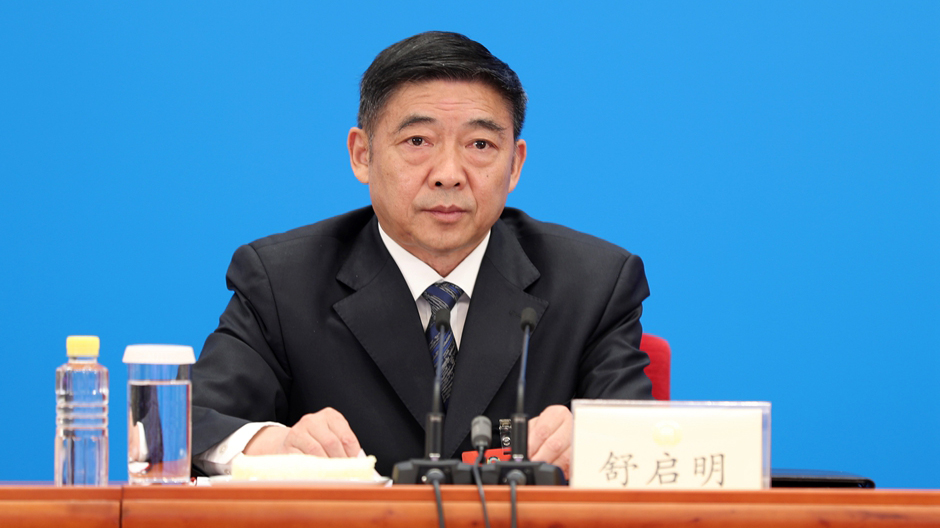 兩會新聞報道組組長、全國政協十三屆三次會議副秘書長舒啟明