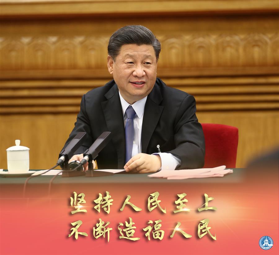 新華社評(píng)論員：牢牢植根人民，不斷造福人民