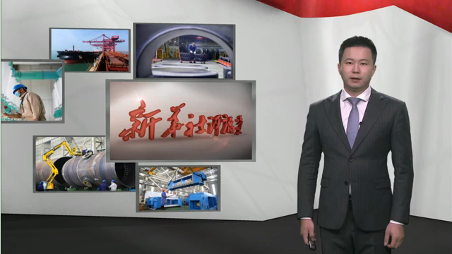 新華社評論員：弘揚企業(yè)家精神，發(fā)揮生力軍作用