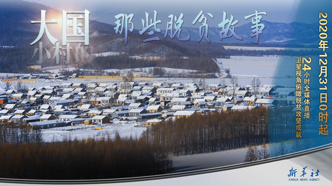 今年跨年不蹦迪！來點(diǎn)不一樣的，請進(jìn)