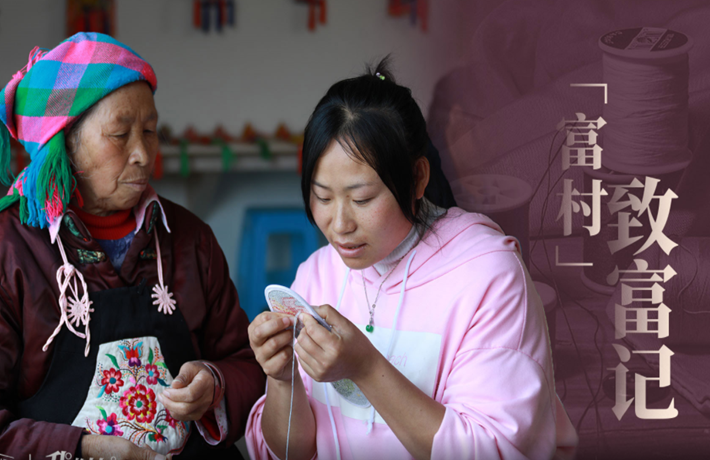 凝心聚力，&ldquo;富村&rdquo;戰(zhàn)貧