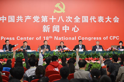 十八大新聞中心舉辦&ldquo;實(shí)施創(chuàng)新驅(qū)動戰(zhàn)略 加快轉(zhuǎn)型發(fā)展步伐&rdquo;集體采訪活動