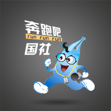 兩會 | 奔跑吧，國社！