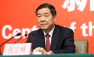 國家發(fā)展改革委黨組書記、主任何立峰