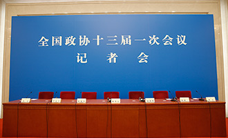 記者會(huì)現(xiàn)場