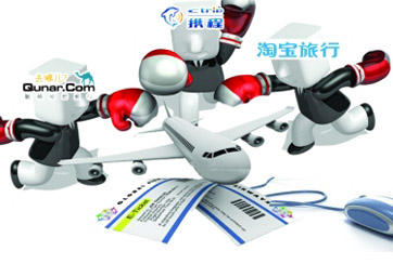 在線旅游&ldquo;N國殺&rdquo;