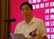 國(guó)際休閑經(jīng)濟(jì)促進(jìn)會(huì)主席、國(guó)家旅游局原巡視員李克夫