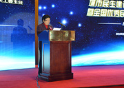 全國人大常委會原副委員長、中國關工委主任顧秀蓮致辭