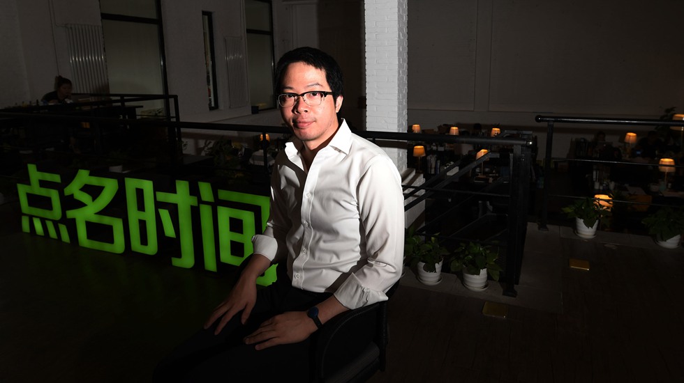 《滾蛋吧！腫瘤君》漫畫出版背后的男人