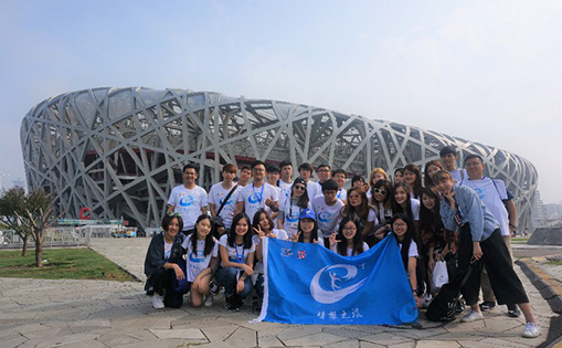 &ldquo;臺(tái)灣青年大陸互聯(lián)網(wǎng)+夢(mèng)想之旅&rdquo;走進(jìn)鳥(niǎo)巢及水立方