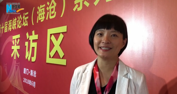 臺(tái)灣青年：我在廈門，為大陸點(diǎn)贊